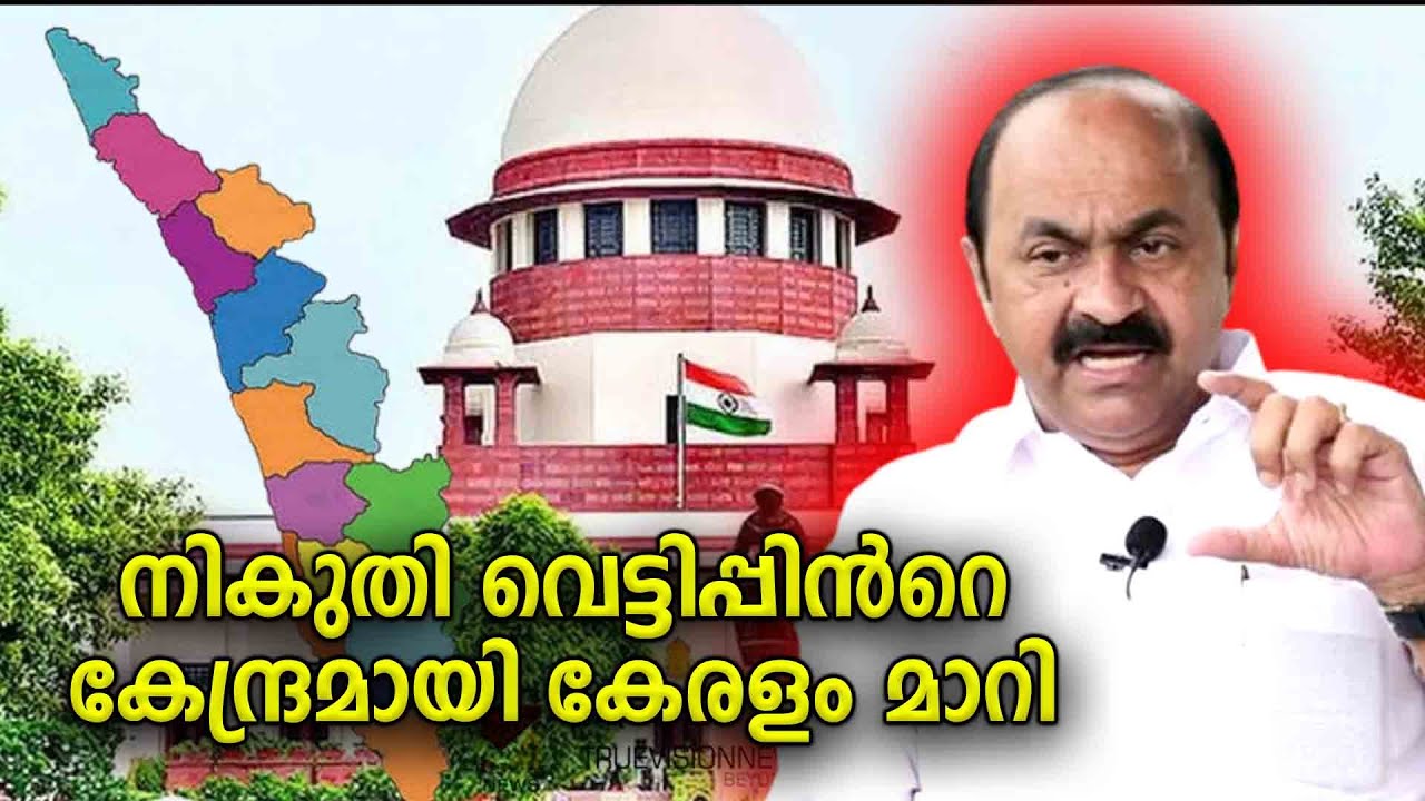 VD Satheesan | Thomas Isaac | കടമെടുപ്പ് പരിധി: സർക്കാർ സുപ്രീംകോടതിയിൽ വടി കൊടുത്ത് അടി വാങ്ങി