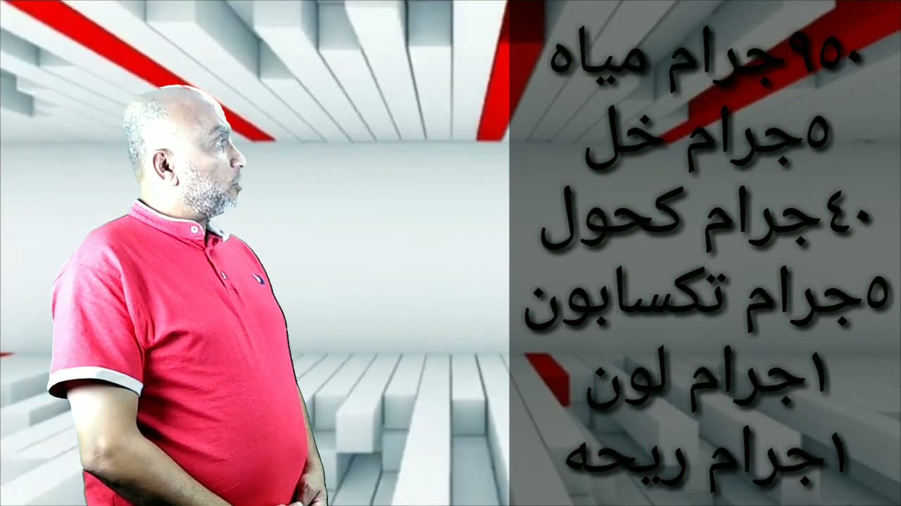 افضل  طريقه لتصنيع ملمع الزجاج