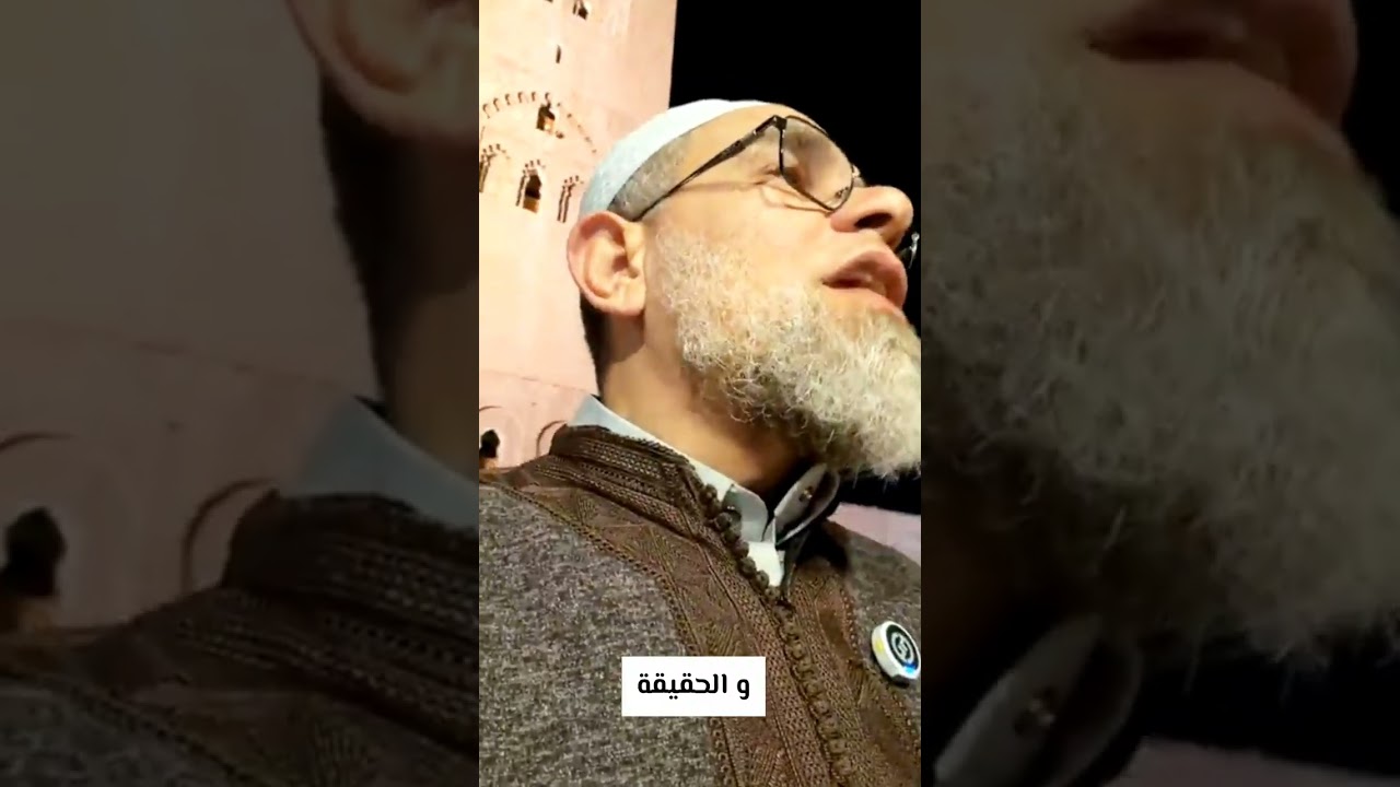 قراءة وتَدَبُّرُ اليَوْمِ - سورة إبراهيم الآيات (٢٥ _٥٢)وسورة الحجر الآيات (١_٥١)