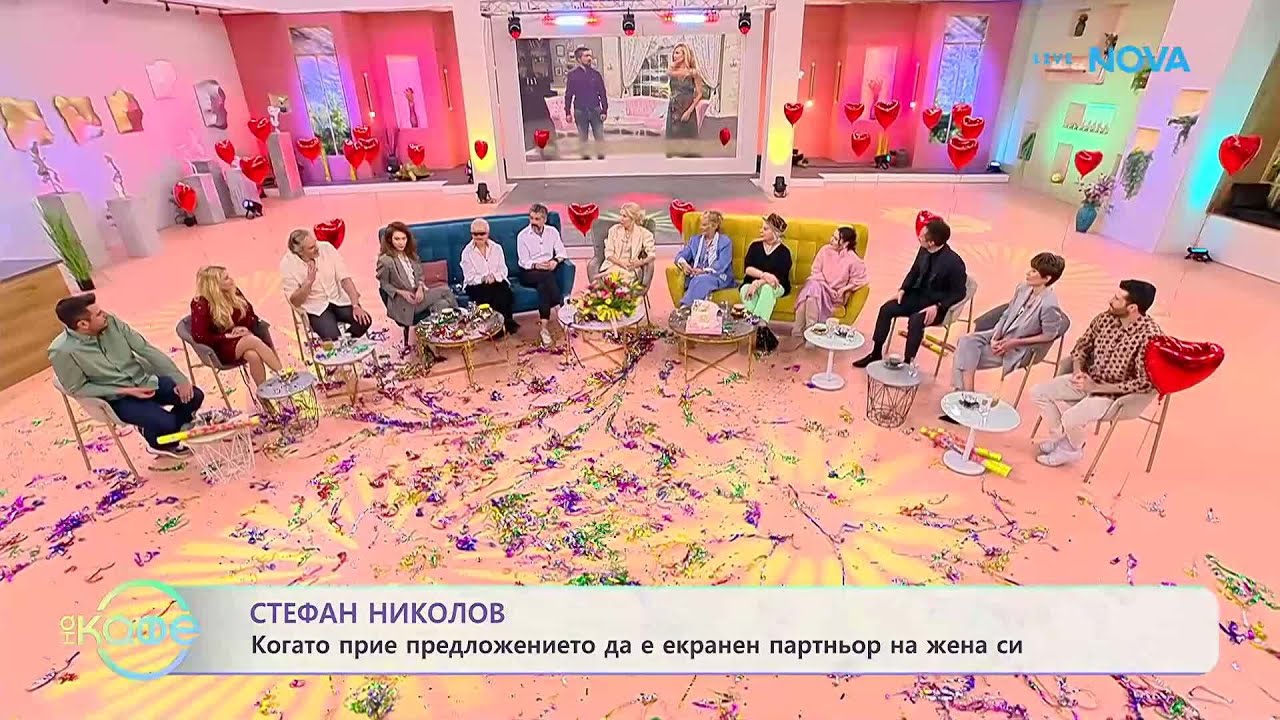 Истории през годините | На кафе | 13 февруари 2026
