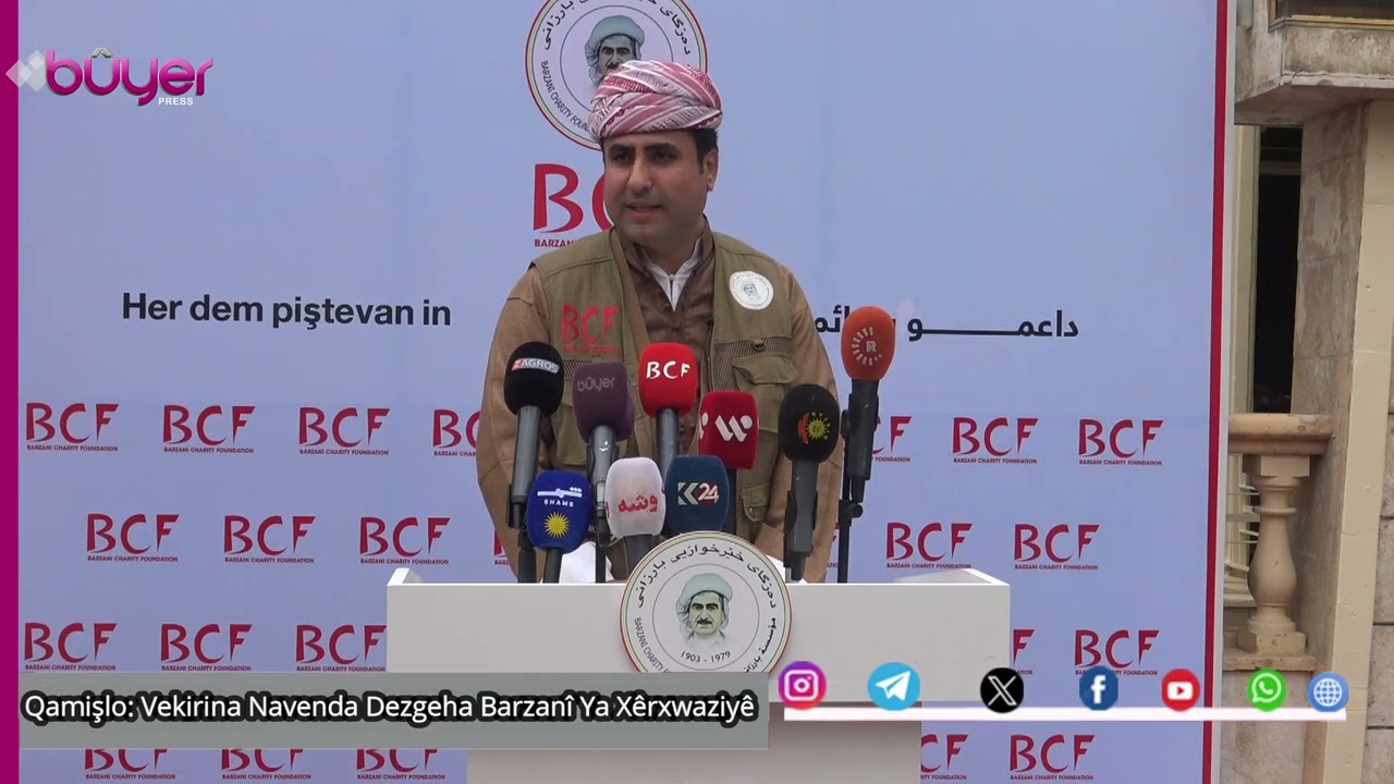 تقرير: افتتاح المقر الدائم لمؤسسة بارزاني الخيرية في مدينة قامشلو.