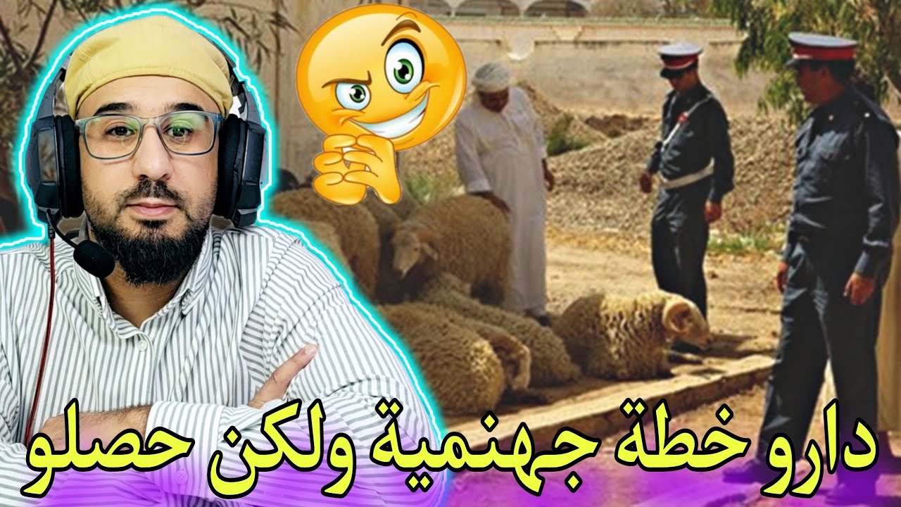 خرجوه من المدرسة باش اعاونهم صدق ولى ليه واحد الشمكار  كل مرة دخل السجن تا جاب ربحة كبيييرة