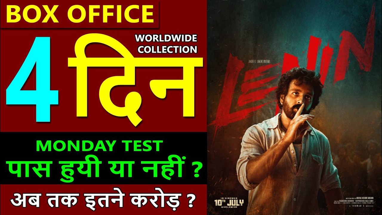 Lenin Box Office Collection Day 4, lenin total worldwide collection, Akhil Akkineni, Bhagyashri