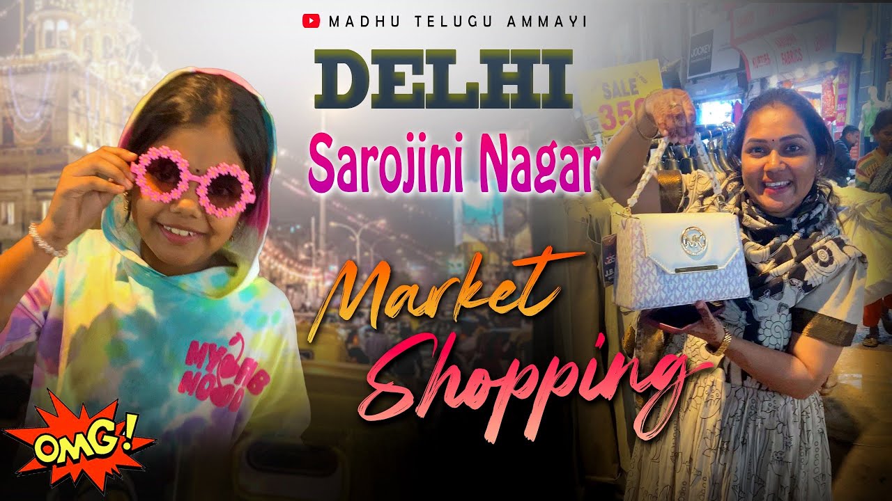 Delhi Sarojini Nagar Market Shopping🛍️ Starting From Rs.10😍చవాక చవాక అంతా ఇక్కడ🥳Madhuteluguammayi|