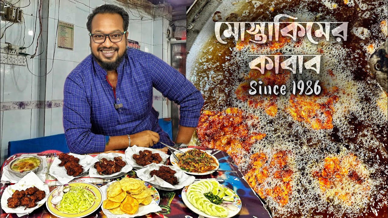 মোস্তাকিমের চাপ, আবার জিগায় 😂 মগজ খাইলে মাথা নষ্ট হয়ে যাবে 🔥 বিফ চাপ খাইলে হালকা ভাজতে বইলেন 👍