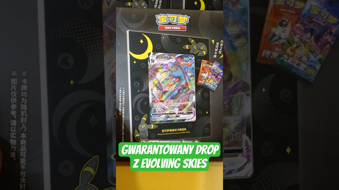 EVOLVING SKIES z GWARANTOWANYM dropem? Ramka z Umbreonem z dodatku Nine Colors Gathering!