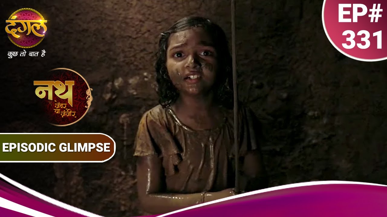 Nath Zewar Ya Zanjeer| Aryan और Mahua को मिला Krishna को बचाने का रास्ता| Episodic Glimpse|Dangal TV