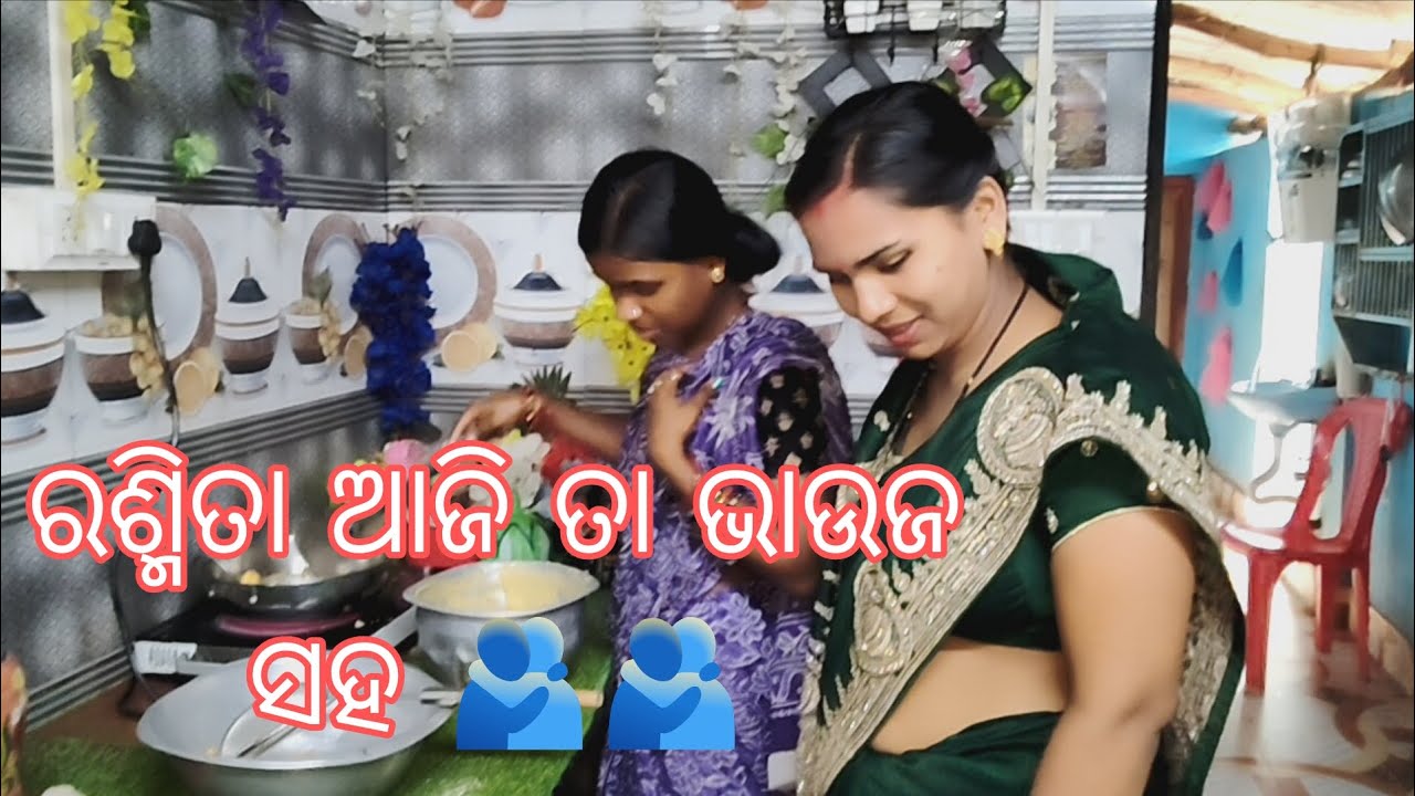 ମୋ ଶାଶୁ ମୋତେ ଛି କରିଦେଲେ  ଏଟା କଣ ସତ ?//ପରିବାର ଦୈତୋ ପାଇଁ ମୋତେ ଏଇ ନିଷ୍ପତି ନବାକୁ ପଡ଼ିଲା