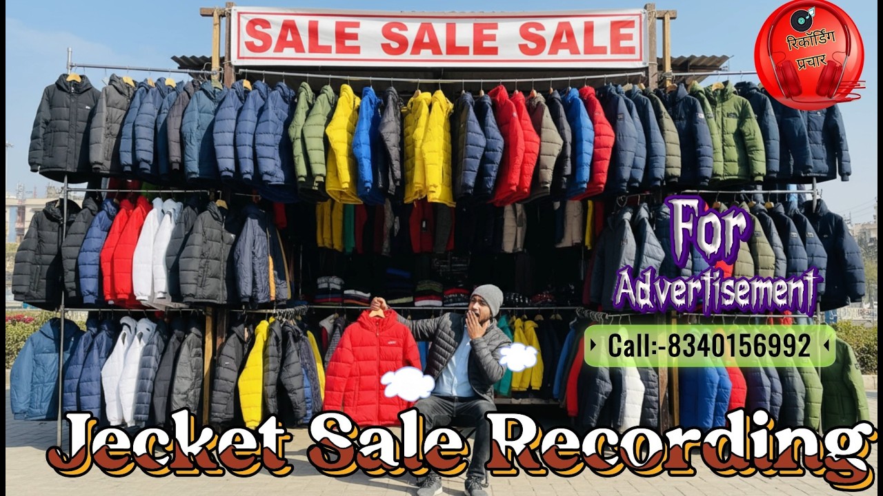 Jecket sale prachar recording ! jecket sale audio jeckets sale voice ! jecket bechne ki Hit Abaz