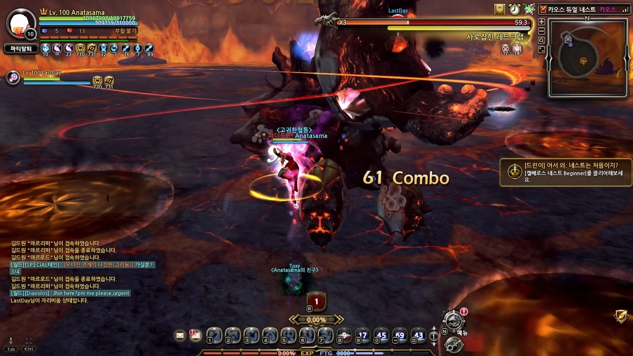Blade Dancer clear Chaos Dual SOLO | Dragon Nest Korea