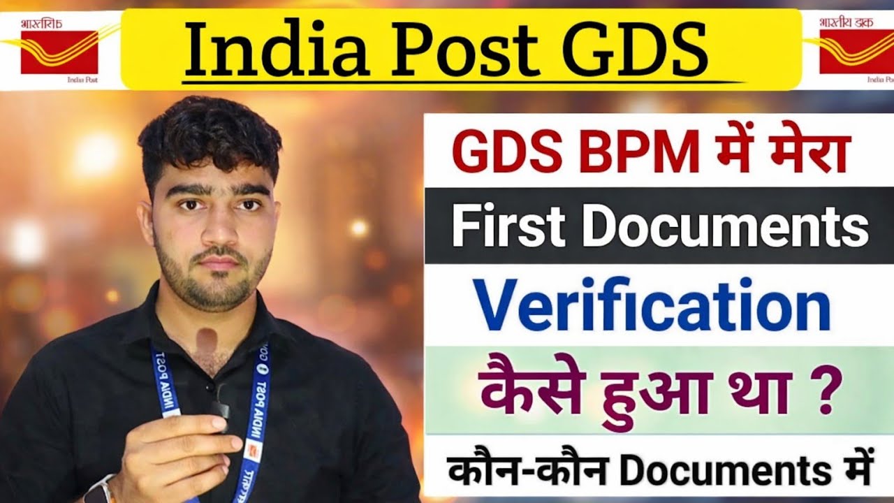GDS Document Verification 2026 | कौन-कौन से Document चाहिए? | #gdsbharti2026 #indiapost 