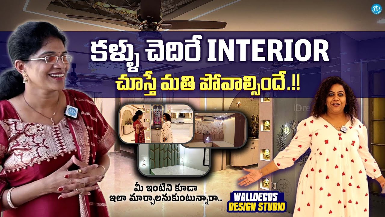 Luxury Home Interior Designs | Wall Decos Design Studio | Interior Designer Praveena | iDream Media
