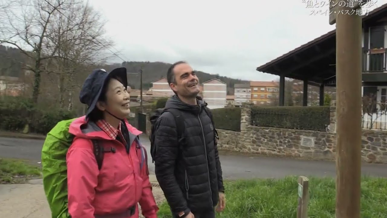 スペイン・バスク地方を散歩 A walk in the Spanish Basque Country
