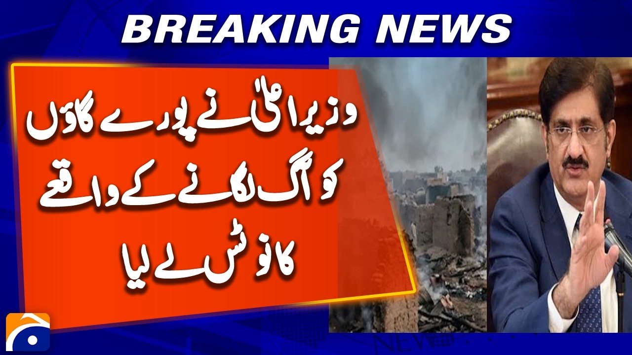 Jacobabad Village Set on Fire Over Arranged Marriage | CM Takes Notice