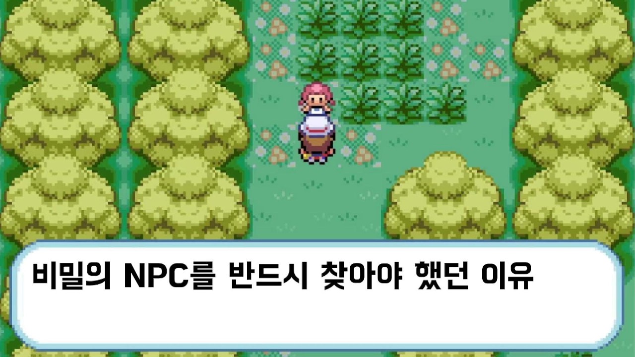 포켓몬 사천왕을 쉽게 이기는 방법 [포켓몬 파이어레드]