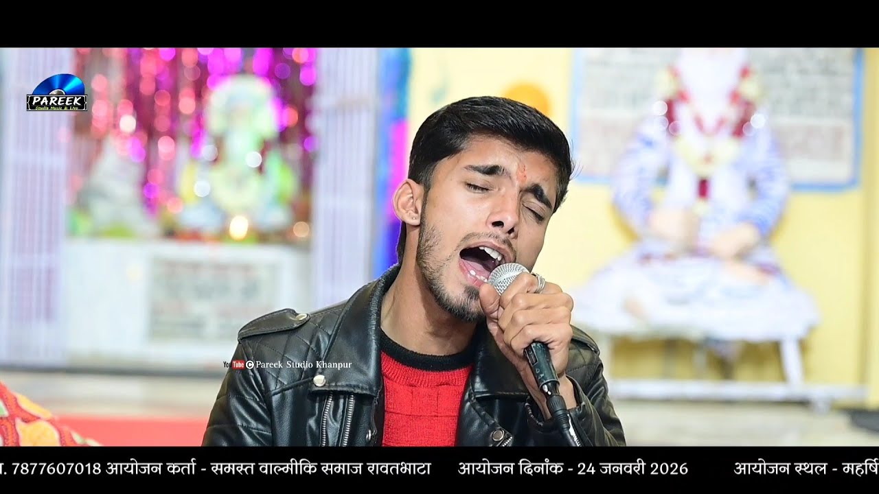 गुरुदेव दया करके मुझको अपना लेना | मे शरण पड़ा तेरी मुझको अपना लेना | Satguru Bhjan | सिंगर कमल सहगल