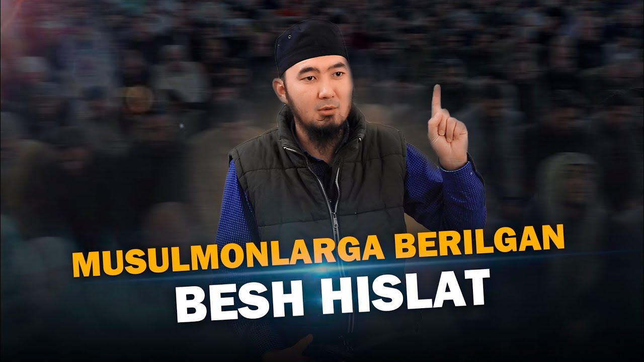 MUSULMONLARGA BERILGAN BESH HISLAT || USTOZ ABU YUSUF MUHOJIR