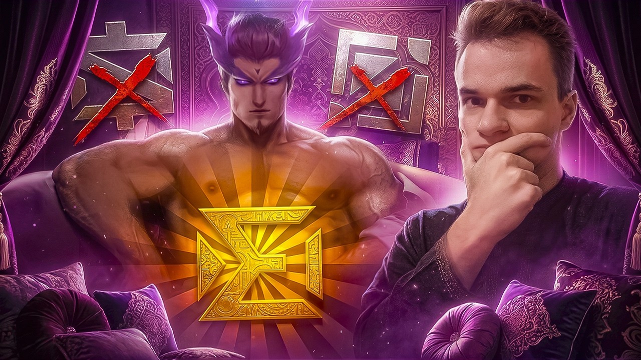 Показал почему ЭКСПА лучшая роль для соло ранга | Mobile Legends
