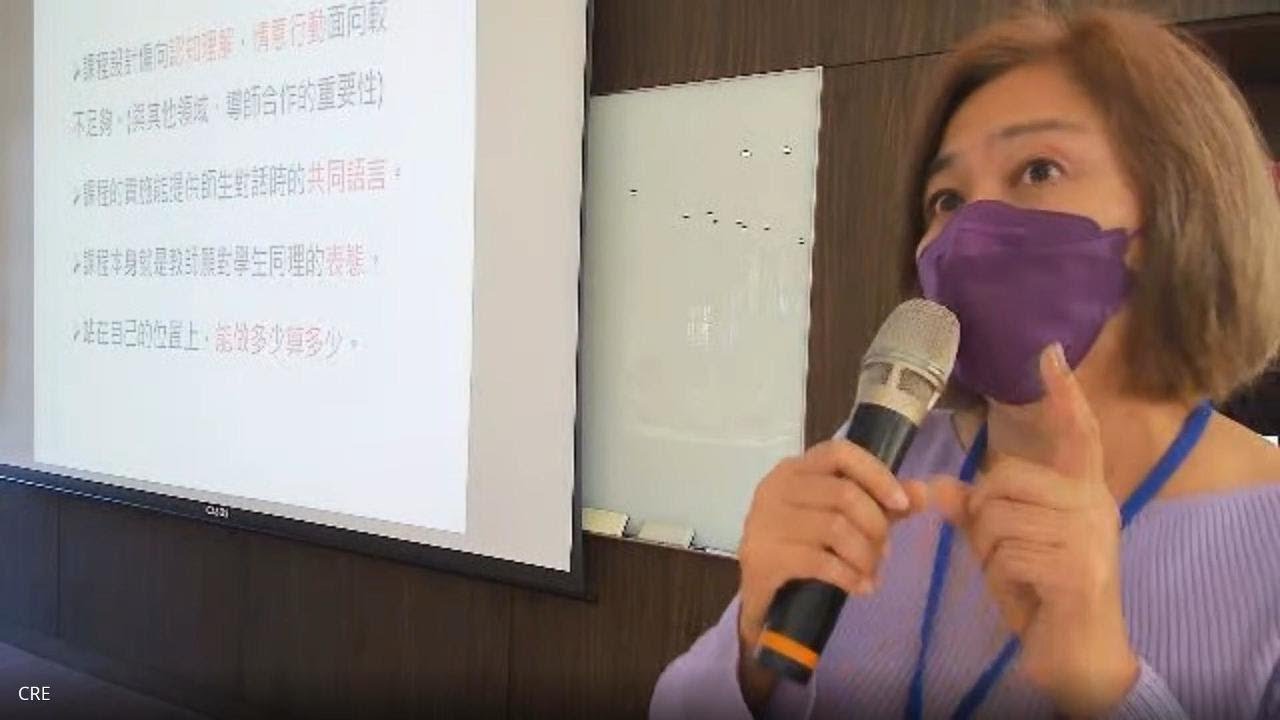 113年善意溝通修復教育成果研討會 l 回應與討論