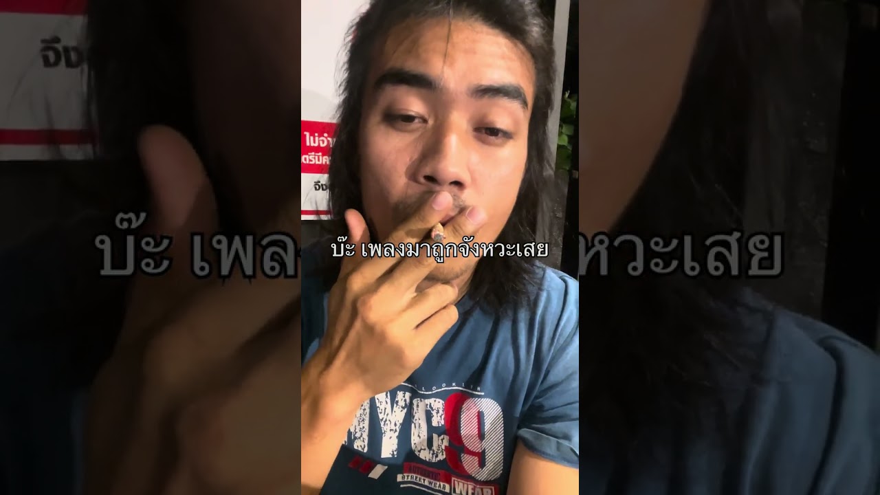 เทส : Sherbadelic
