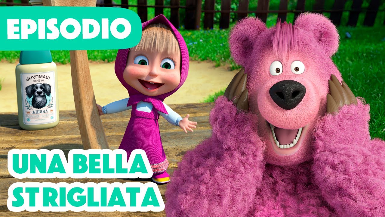 💥Nuovo episodio💥 Masha e Orso 🐻👱‍♀️ Una bella strigliata 🛁🧼 (Episodio 113) 💥 Shower Power