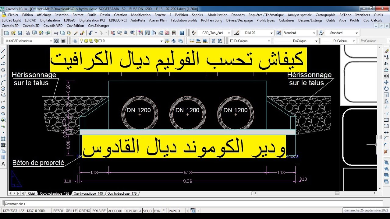 Comment calculer le Volume du gravier. كيفاش تحسب الفوليم ديال الكرافيت ودير الكوموند ديال القادوس