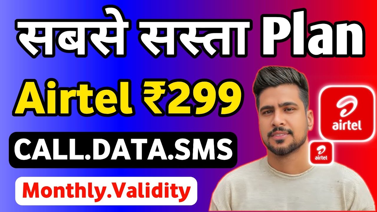 Airtel 299 Recharge Plan 1GB Daily Or 1.5GB Daily 2025 | Airtel Recharge 299