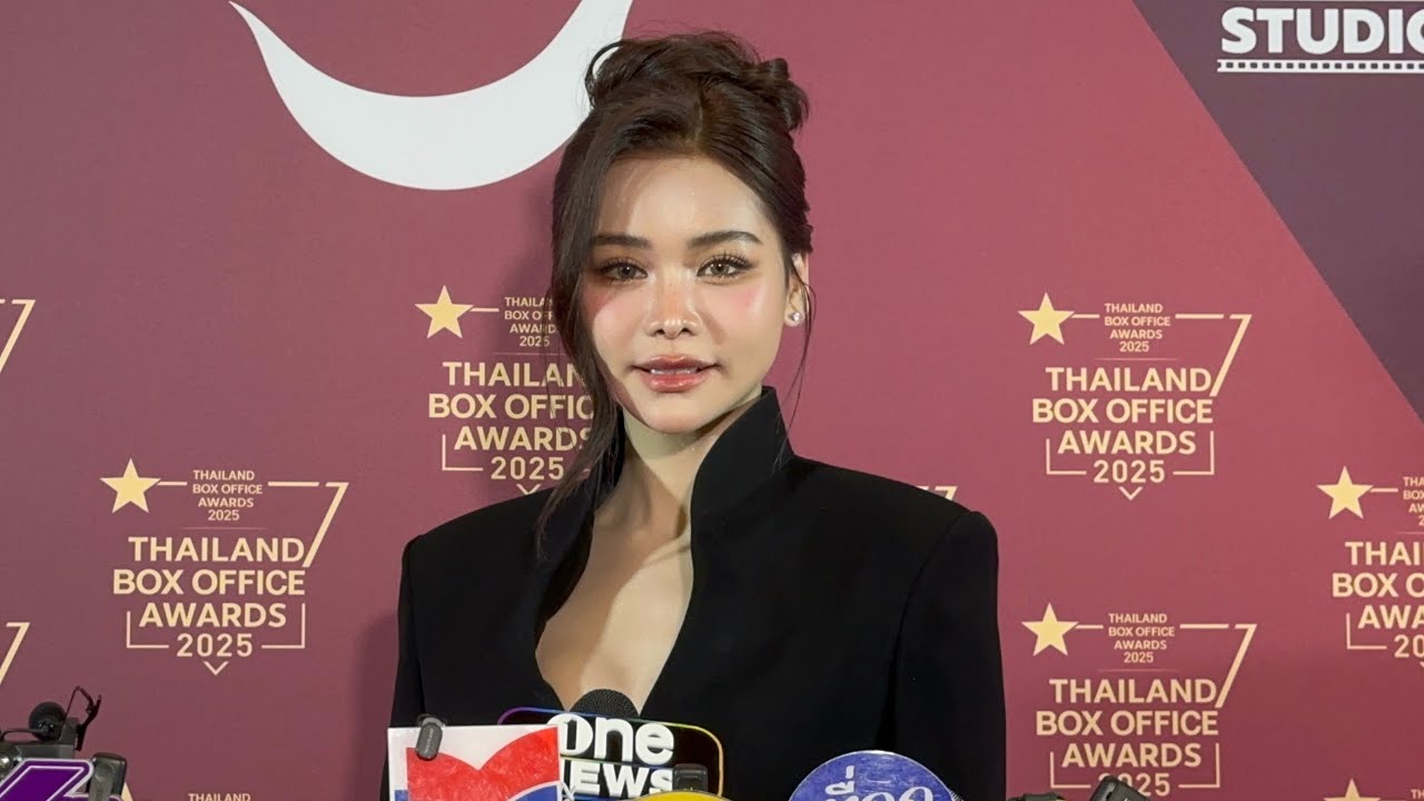 อิงฟ้า รับรางวัลในงาน #ThailandBoxOfficeAwards2025
