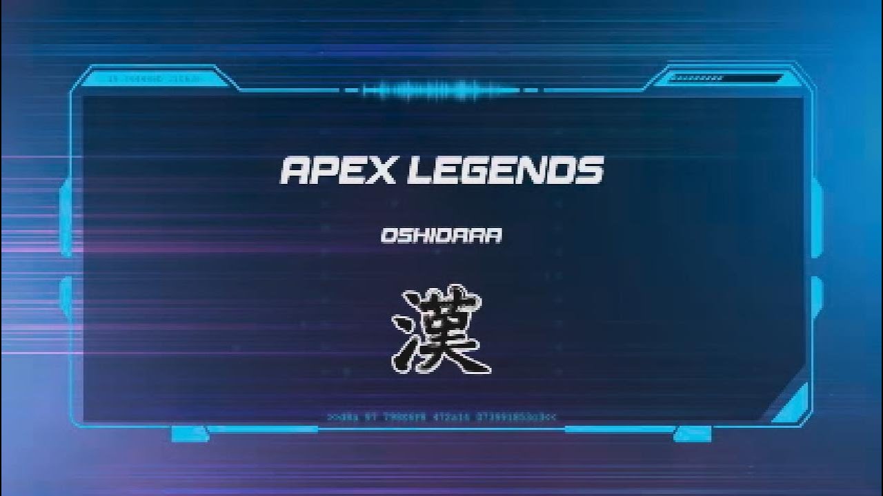 Apex Legends - neue Legenden
