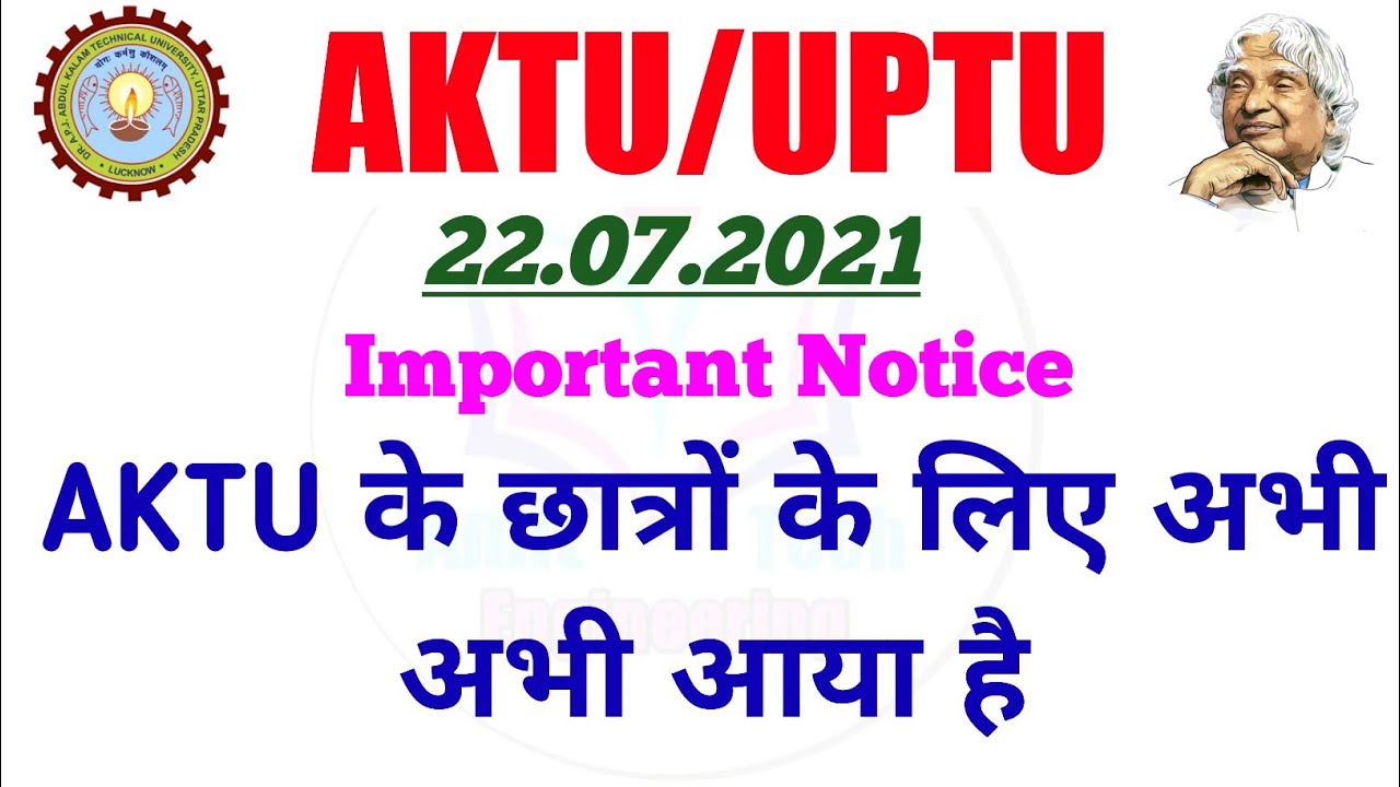 aktu challenge evaluation form 2021 | aktu challenge form kaise bhare | aktu challenge evaluation