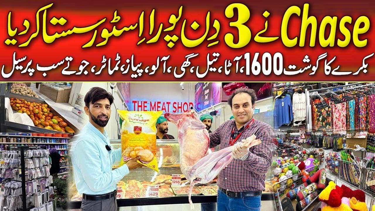 Chase department store sale | mutton just 1600 per Kg | Karachi super store sale | wholesale market