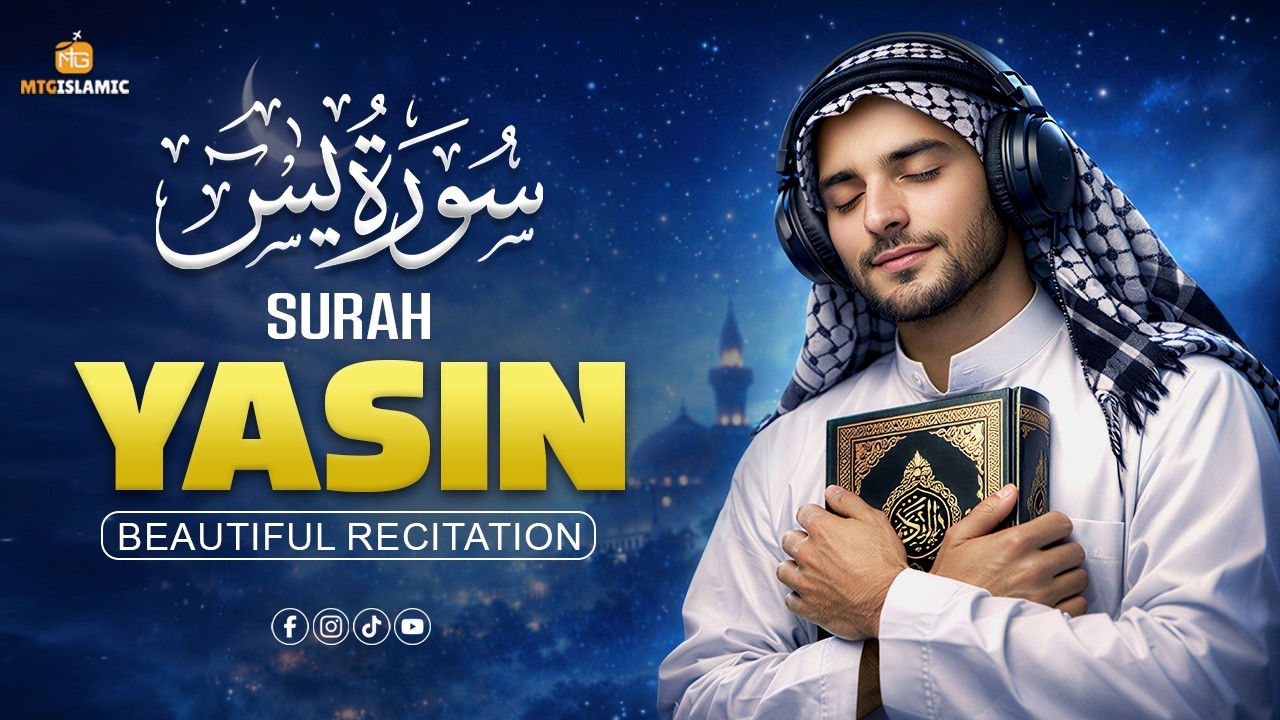 Surah Yaseen Full Recitation | Beautiful & Heart Touching Tilawat | mtgislamic