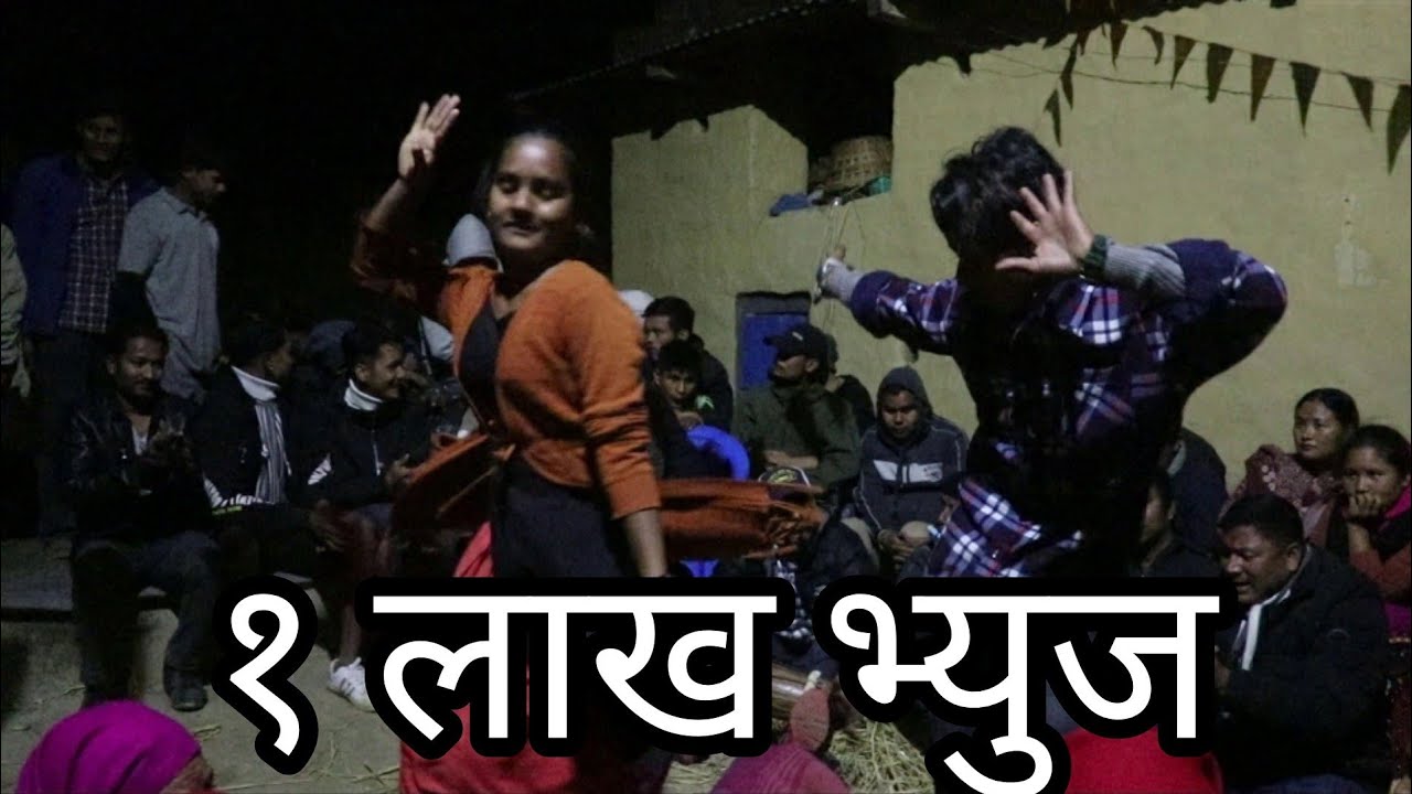 Jhapre Dance by Nepali Village Girls || नेपाली झांप्रे डान्स || Part 36 ||