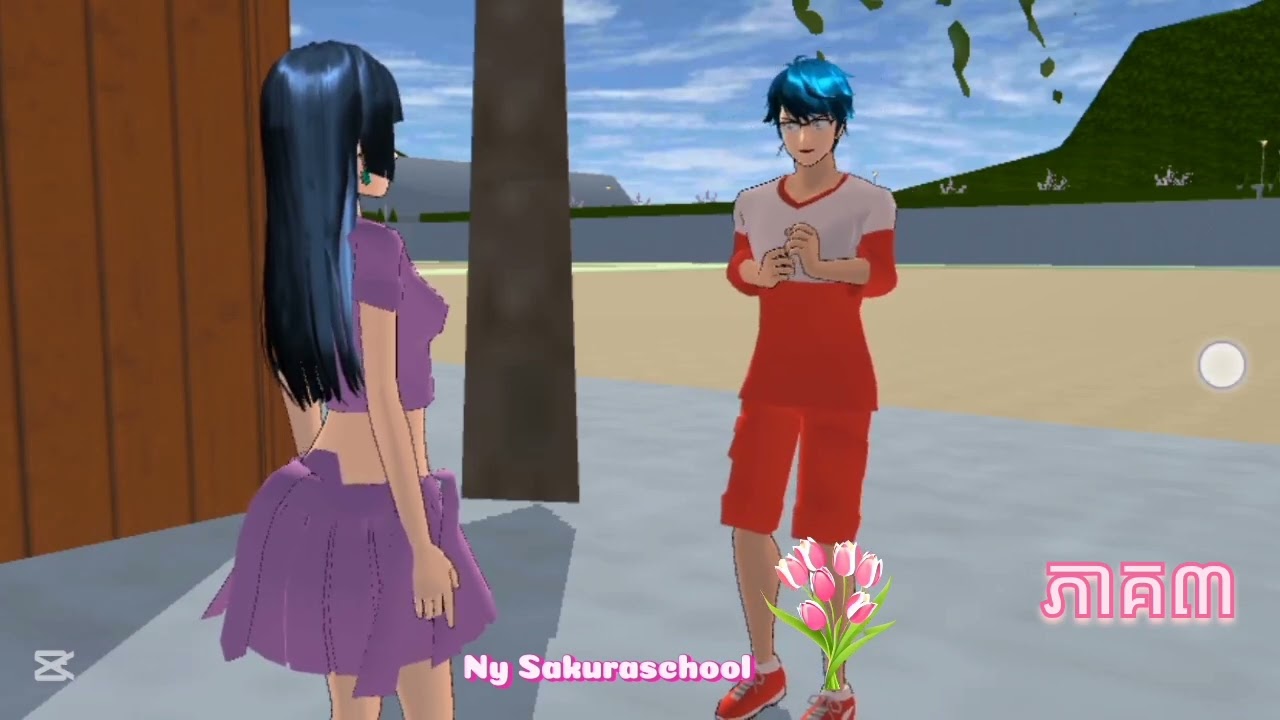 រឿងអ្នកនាងឆ្នាស់ ភាគ៣ #sakuraschoolsimulator @nynysakuraschool 