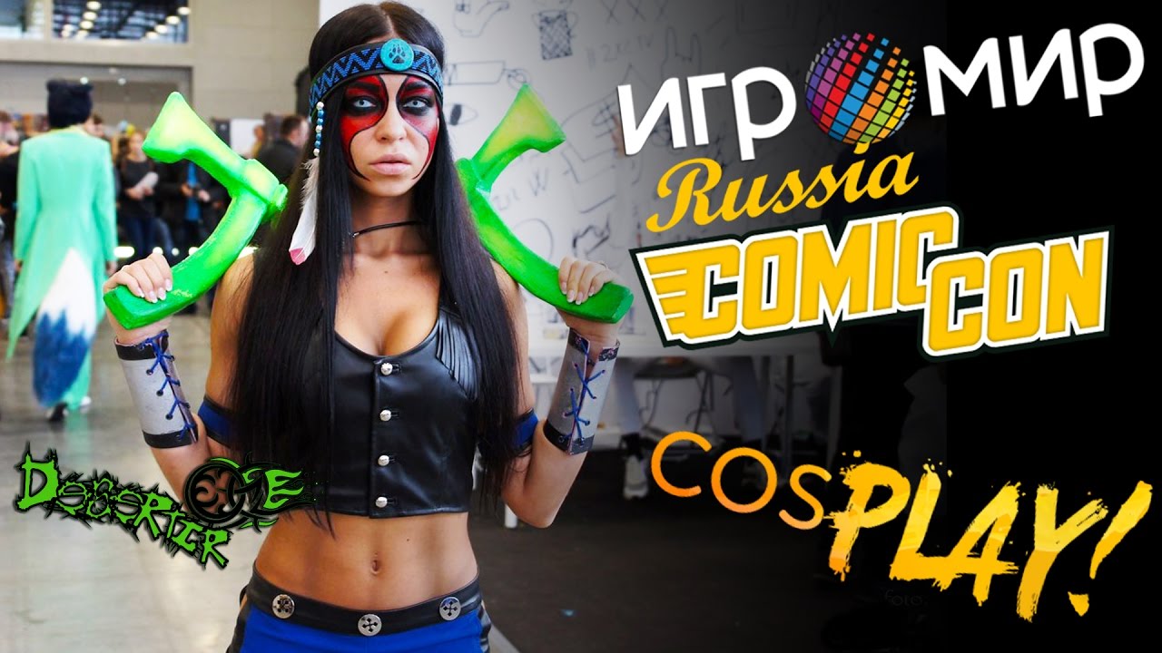 Игромир - Косплей 2016 - CosPlay 2016 | ИгроМир 2016 ComicCon