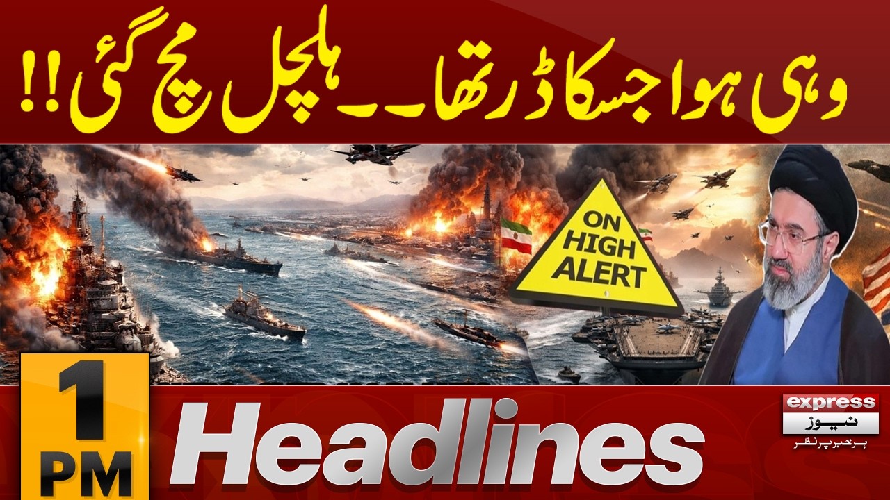 Iran US WAR Live Updates | Iran Big Surprise to US | 1 PM Headlines | Pakistan news | 15 April 2026