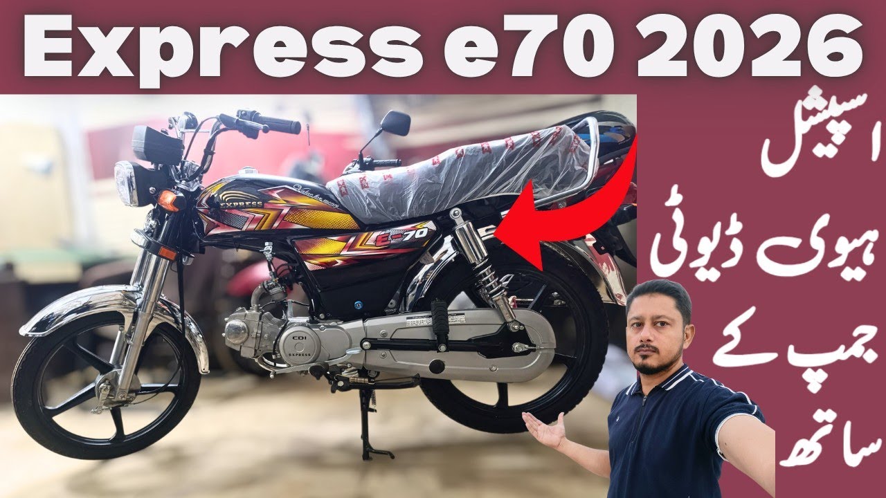 EXPRESS E70 2026 WITH HEAVY DUTY SHOCKS AND ALLOY WHEELS  | PRICE 
