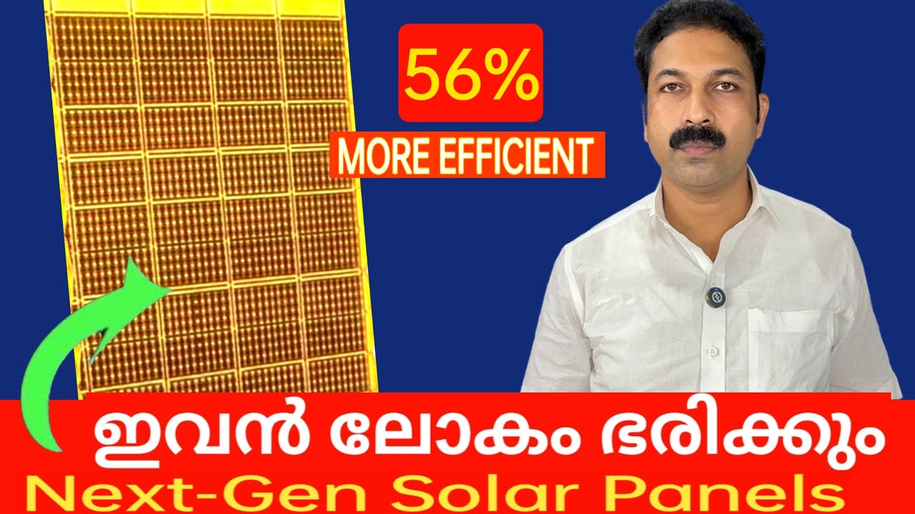 Next-Gen Solar Panels ☀️