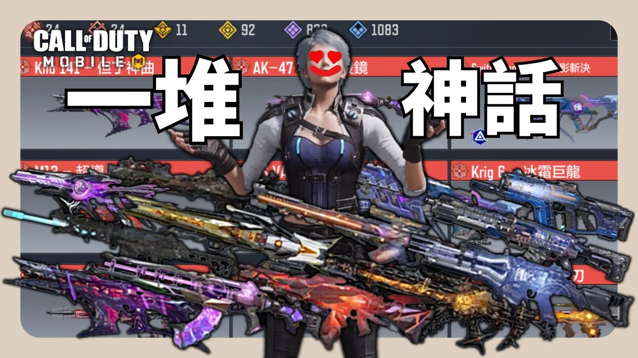 【決勝時刻M】我拿到了一支