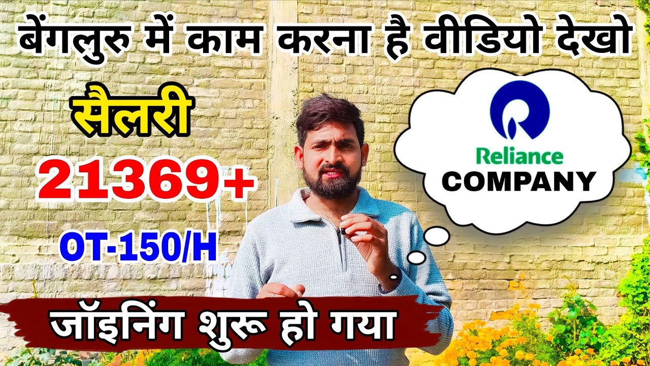 Bangalore Jobs Salary | Jobs in Bangalore | Packing & Picking Jobs | Latest Jobs Update
