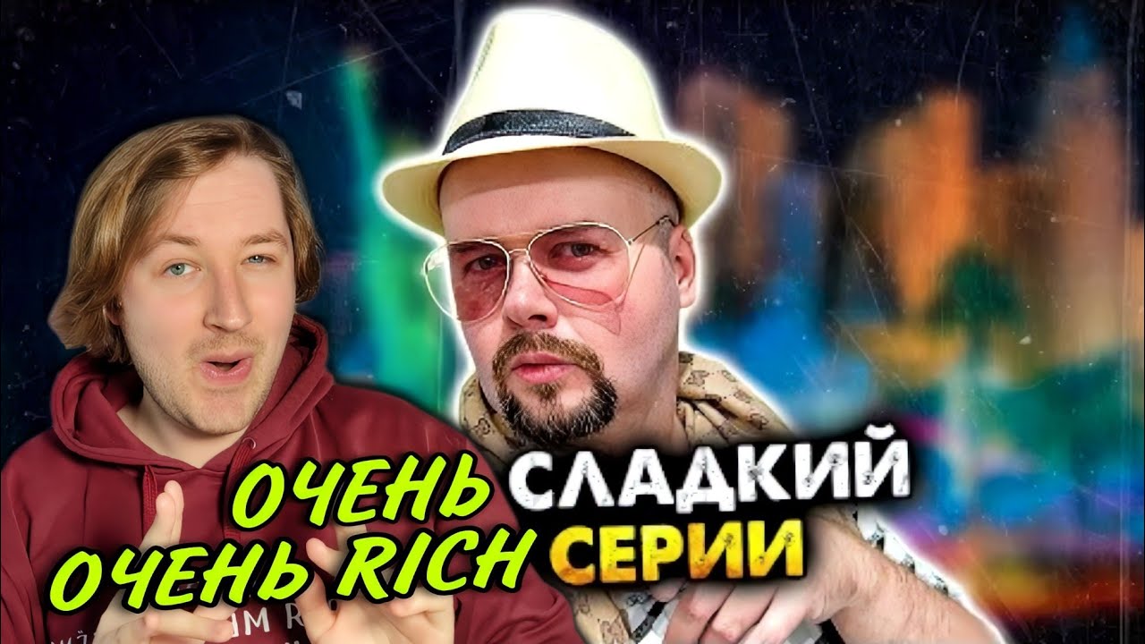 Новый Сборник Алежи Обухова! 😻 Все серии. - Как же сладко, как же горько! (РЕАКЦИЯ) | ТипоТоп
