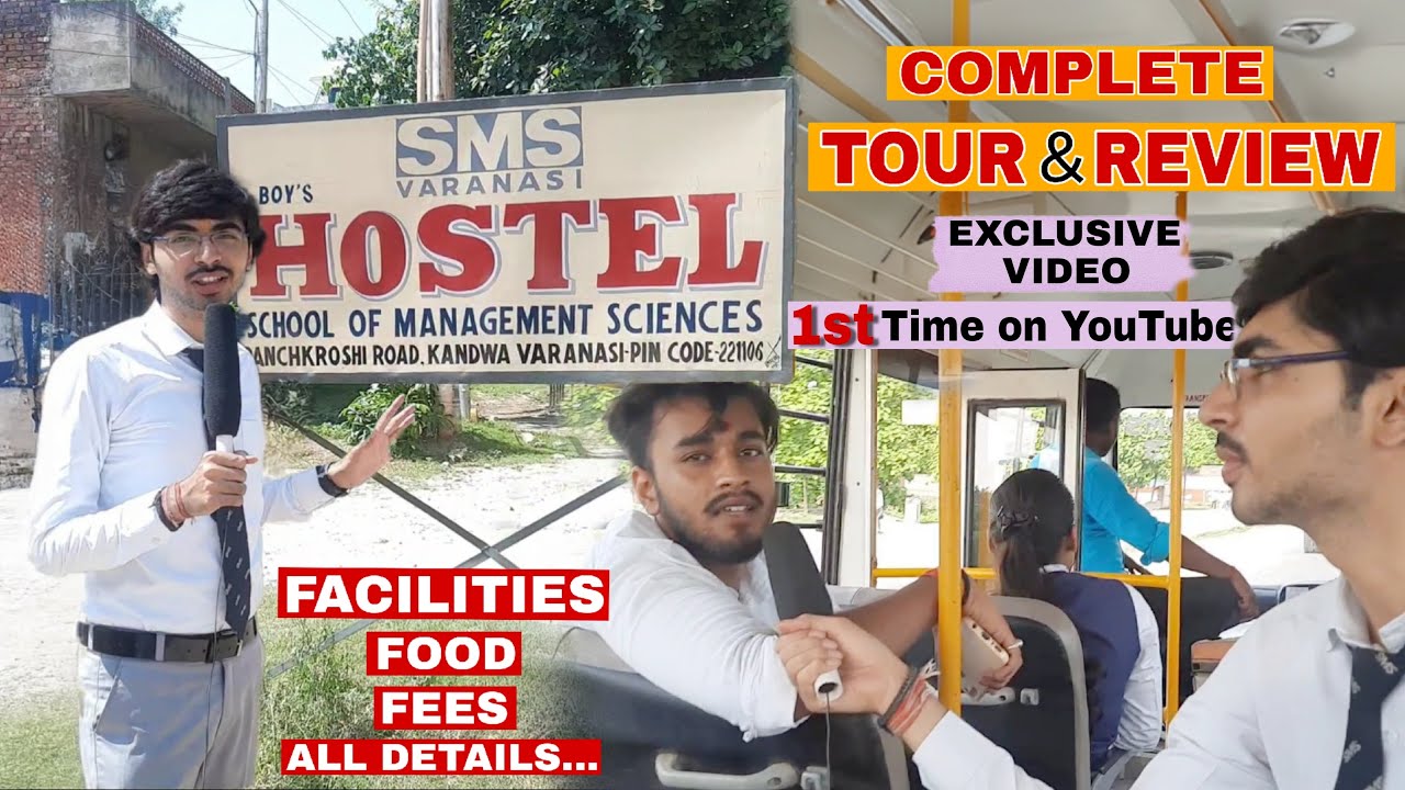 SMS Varanasi - HOSTEL Review | SMS college Varanasi | Kishan Batra Vlogs
