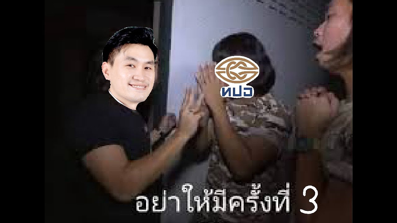 เลื่อนสอบทั้งประเทศควรไหม? ชวนคุยกัน | พี่ตั้ว Physics Blueprint