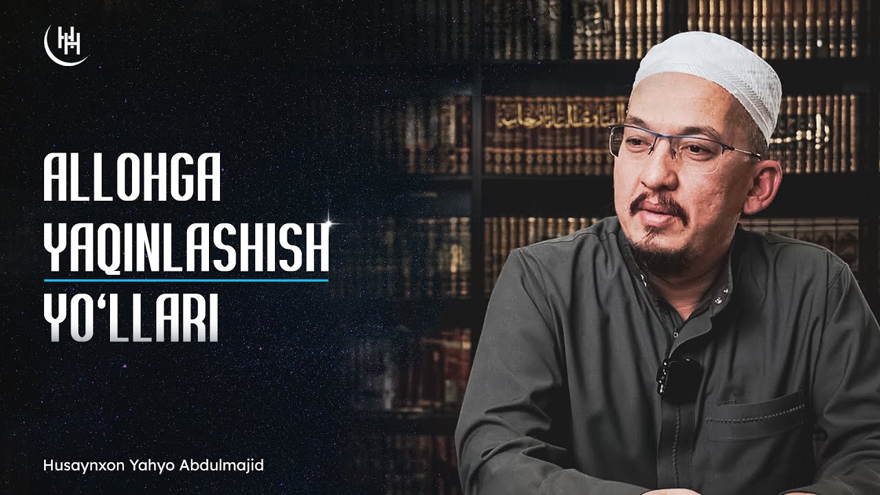 Allohga yaqinlashish yo'llari | Husaynxon Yahyo Abdulmajid | Ҳусайнхон Яҳё Абдулмажид