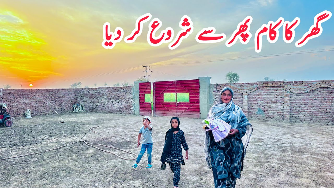 New Ghar Ka Kaam Phir Se Shuru Kar Diya 🏚️🎍II Happy Joint Family