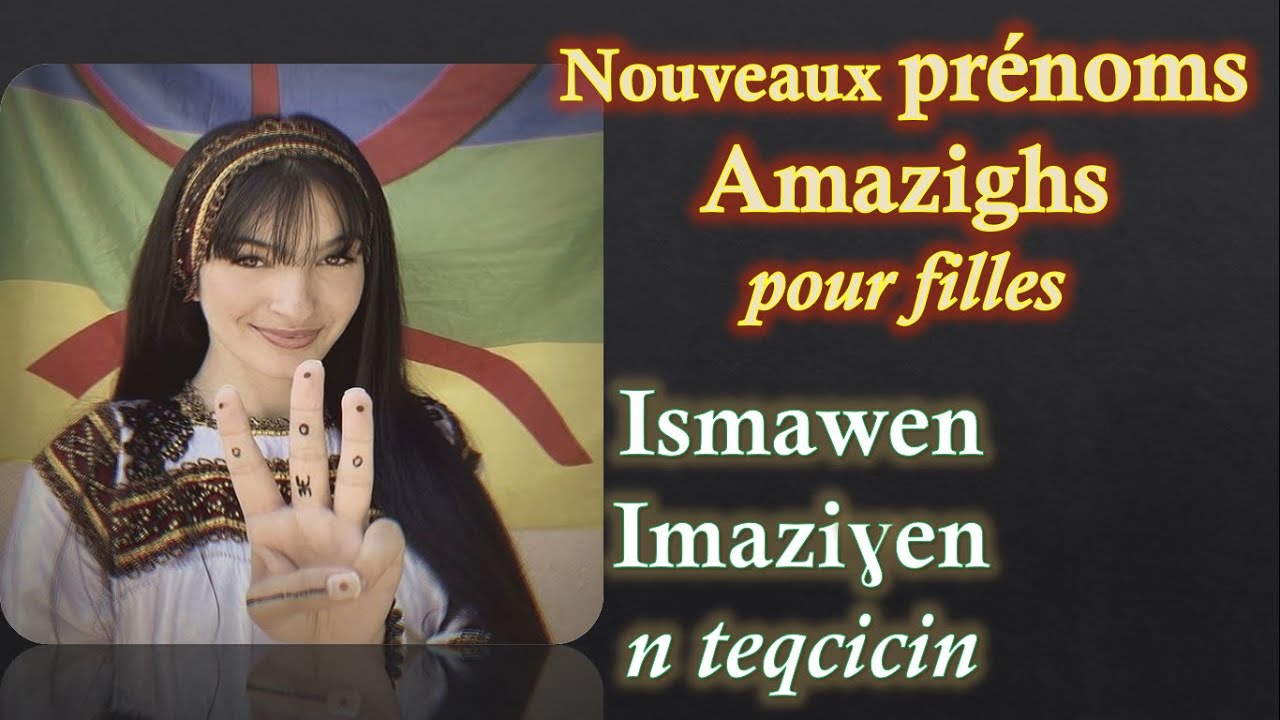 Prénoms amazighs pour filles / ismawen imaziɣen n teqcicin
