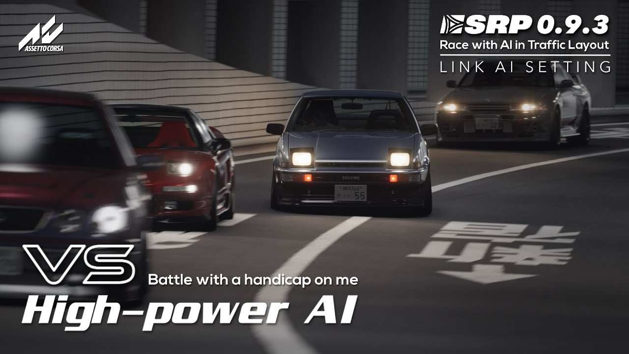 Assetto Corsa | VS High-power AI in SRP0.9.3 Traffic Layout | LINK AI Setting