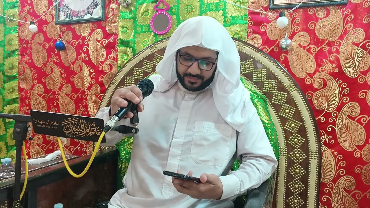ماتم ام البنين | الليلة الثامنة من شهر رمضان المبارك ١٤٤٧هـ | الشيخ يوسف العكراوي 