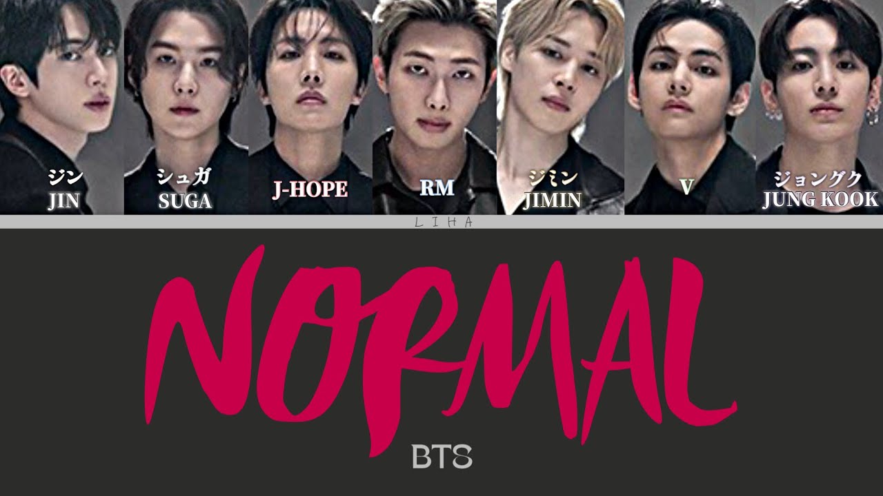 NORMAL - BTS　[和訳/歌詞/パート分け]