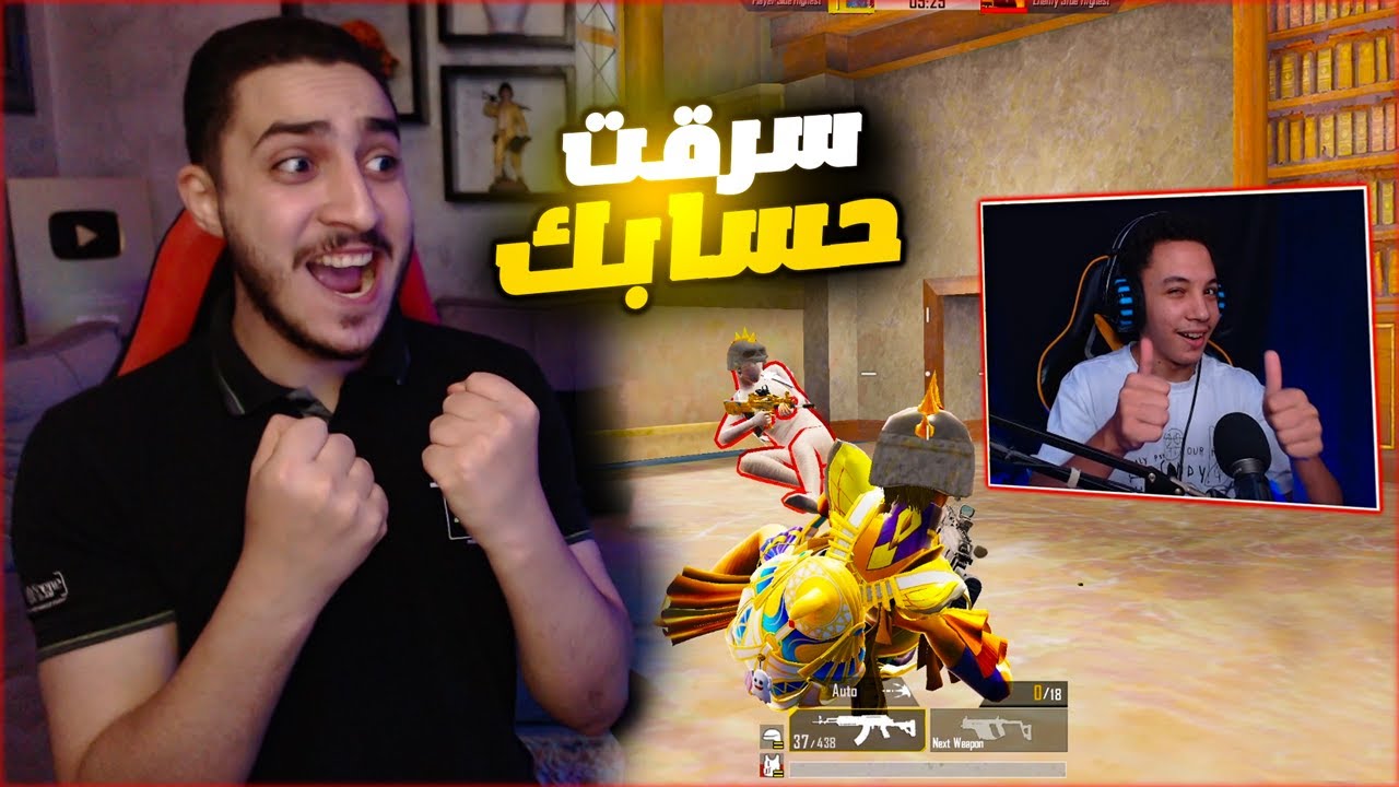 اصعب تحدي تبديل الحسابات في مود المكتبه ! خسرت نفسي 😭🔥
